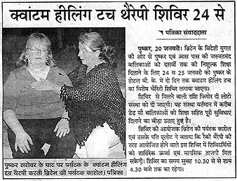 India article page 1